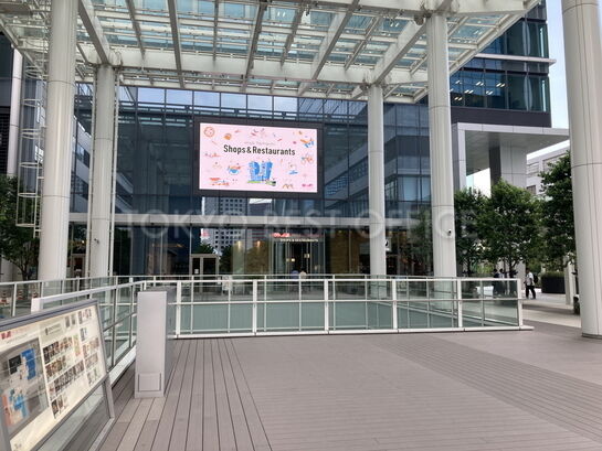 msb Tamachi 田町ステーションタワーN | 賃貸オフィス・貸事務所- 東京ベストオフィス TOKYO BEST OFFICE