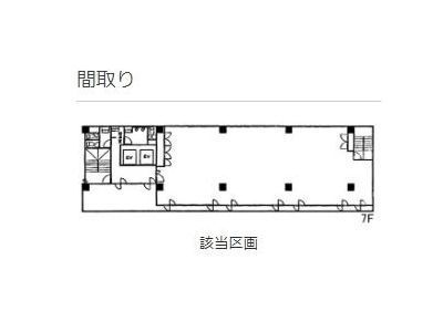 7階の間取り画像