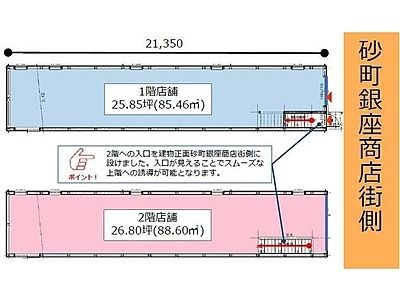 1階の間取り画像