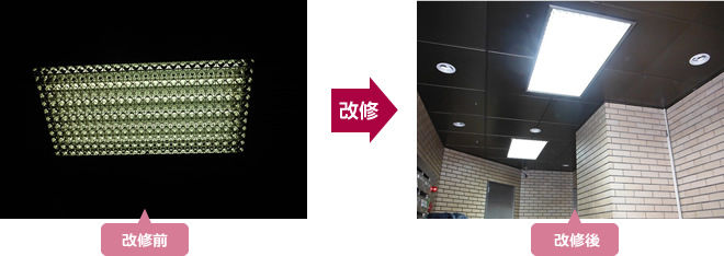 エントランス照明のLED化 エントランス照明のLED化