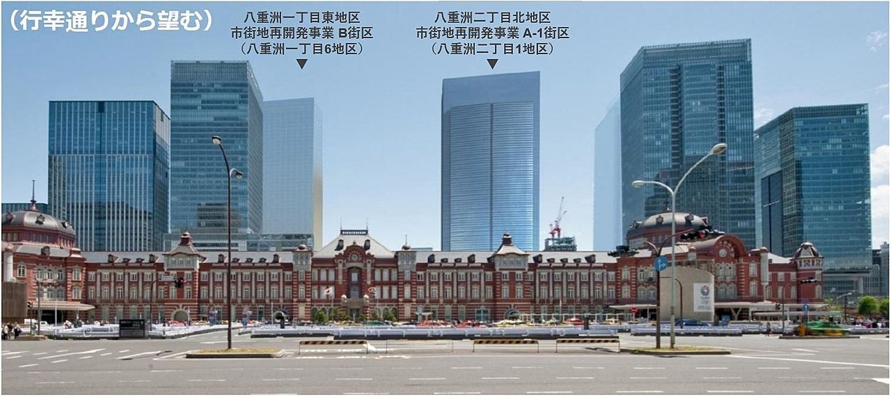 東京駅前八重洲一丁目東地区・八重洲二丁目北地区第一種市街地再開発事業 竣工イメージ(行幸通りから望む) 東京駅前八重洲一丁目東地区・八重洲二丁目北地区第一種市街地再開発事業 竣工イメージ(行幸通りから望む)